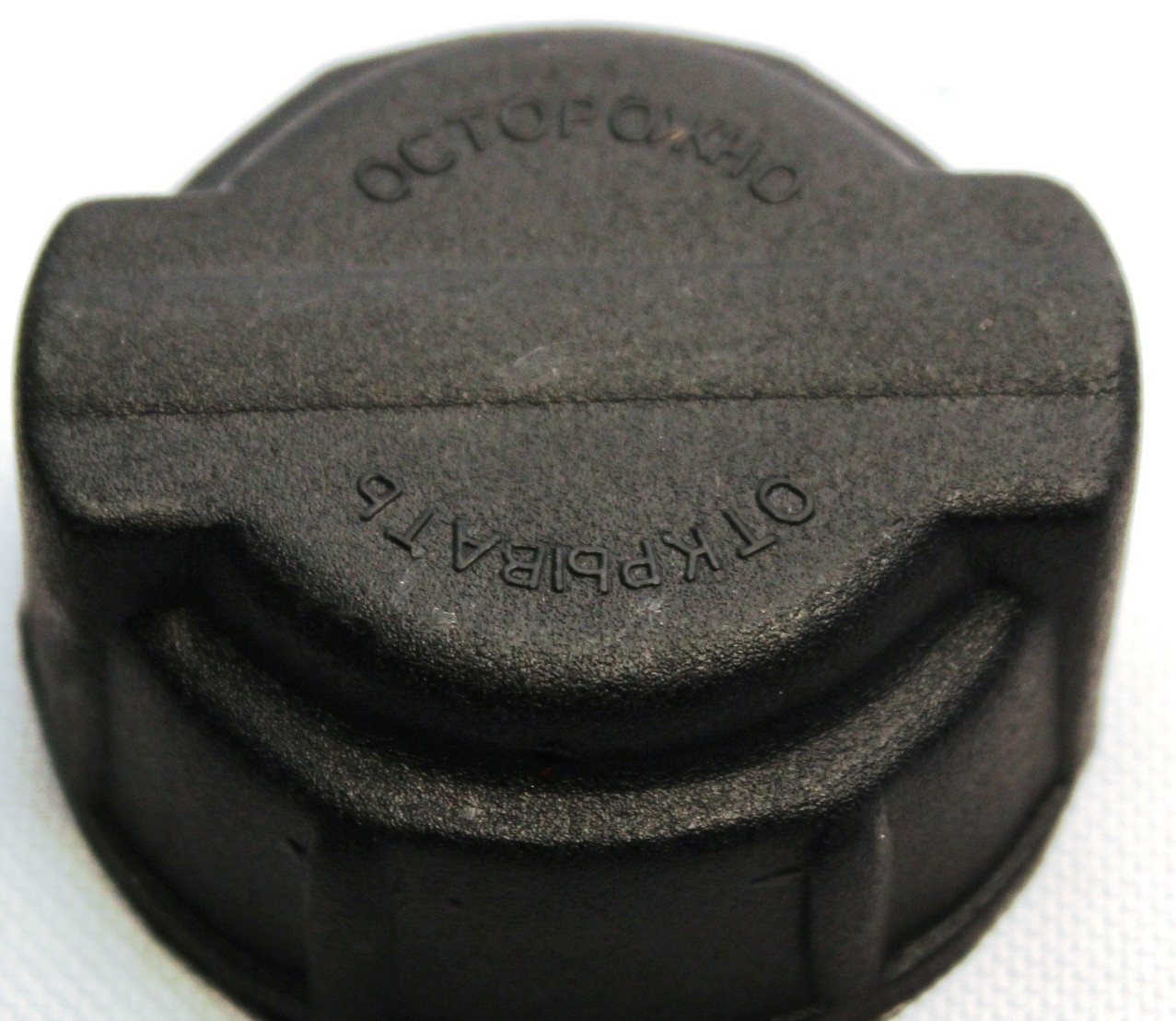 фото крышка расширительного бачка ( пластмассовая ) / мапра 5320-1311060 