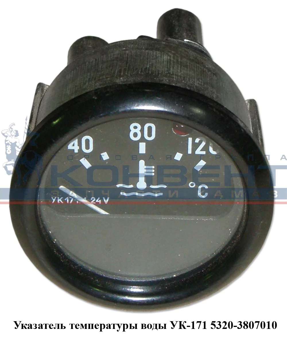 купить Указатель температуры воды   УК 171 М / г. Москва
